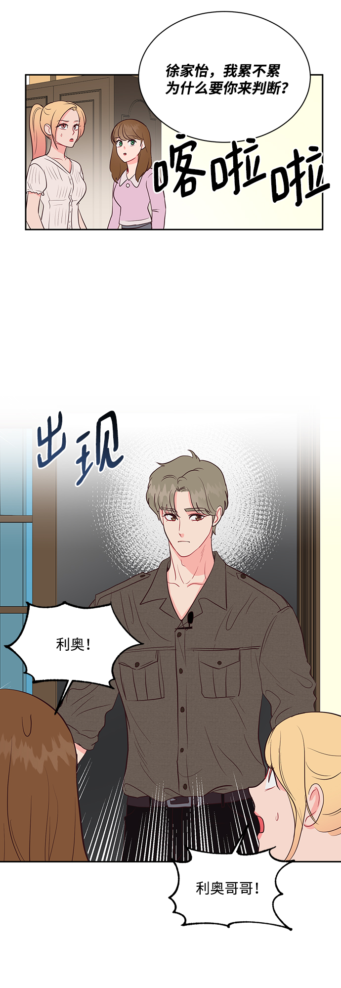 第49话21
