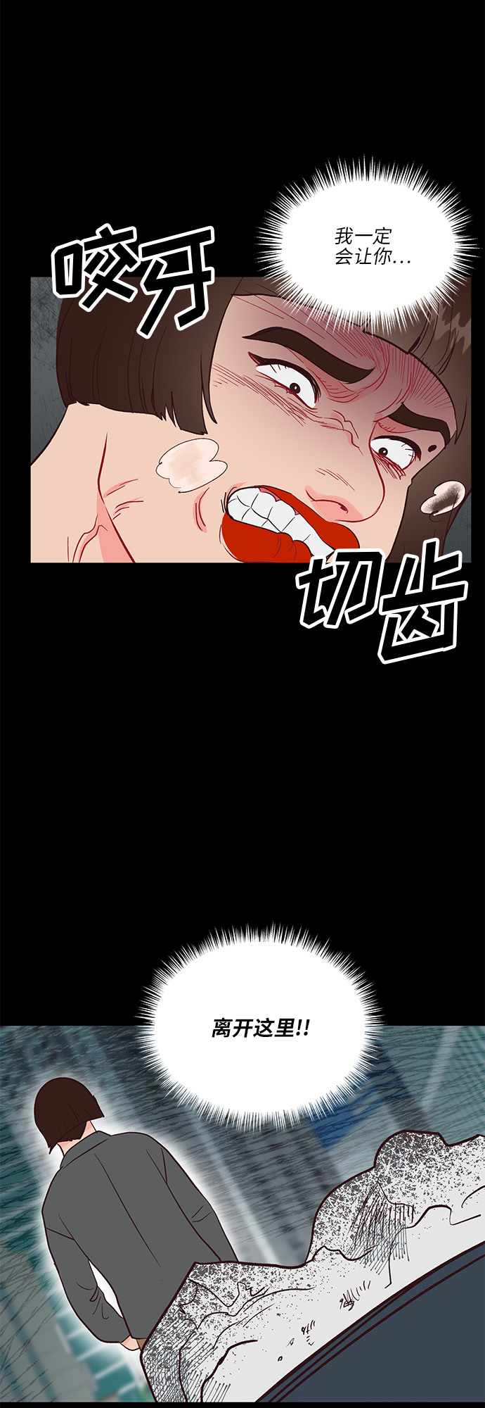 第36话5