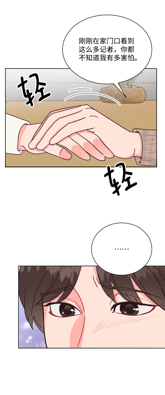 第64话55