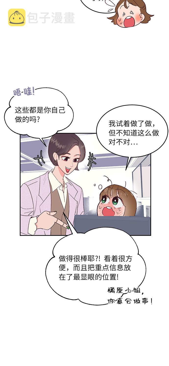 第13话20