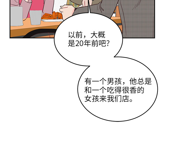第41话13