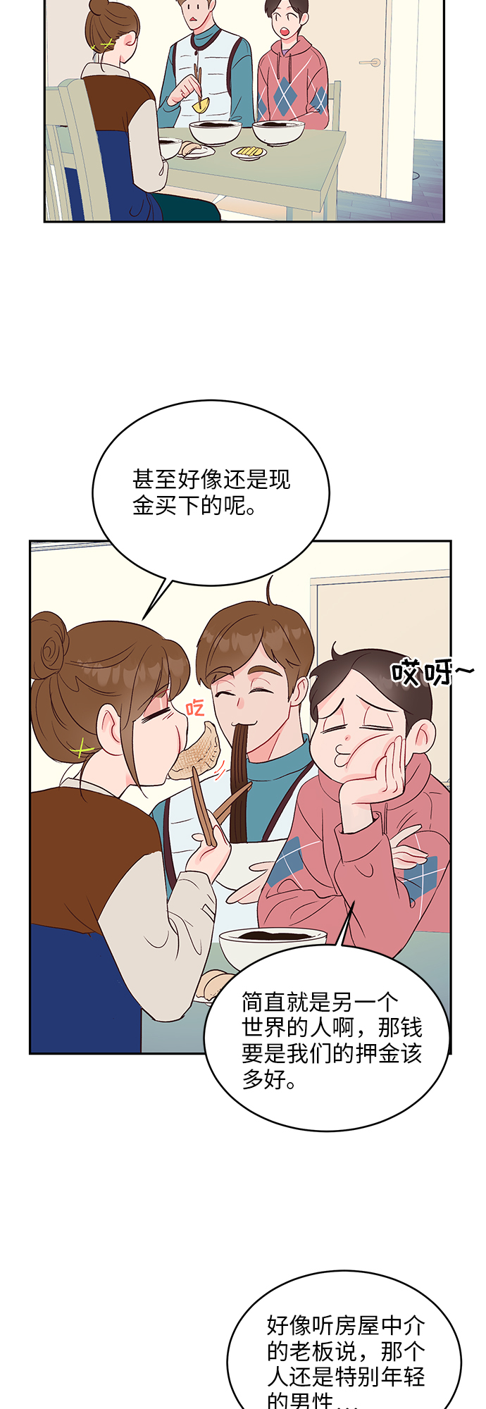 第25话1
