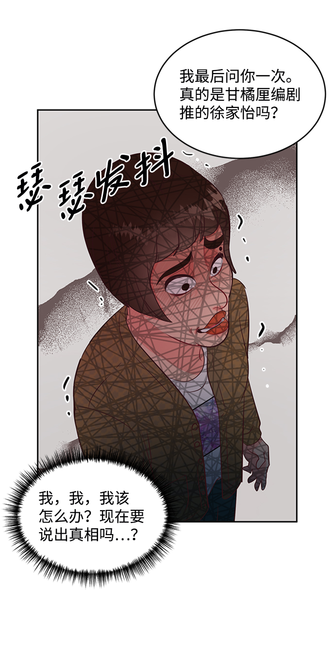 第56话3