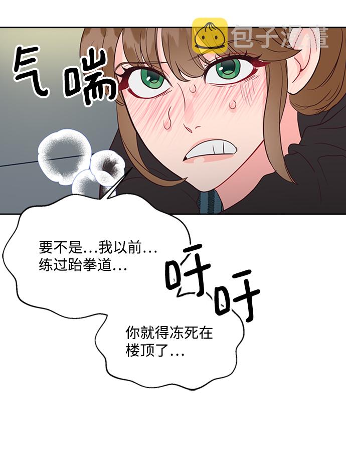 第47话31