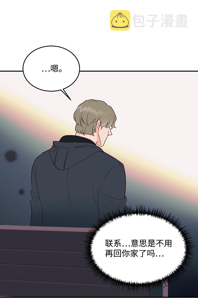 第57话43
