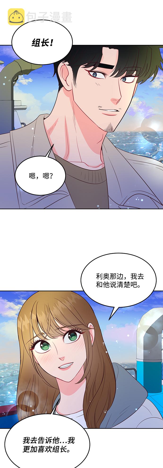 第53话5