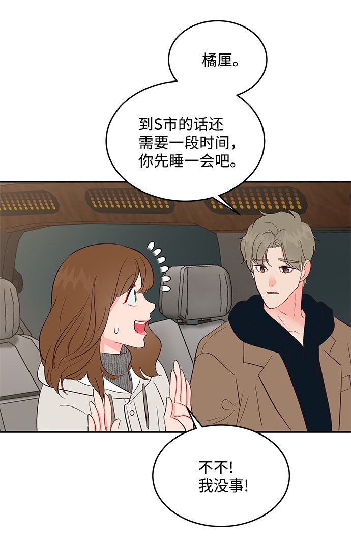 第59话61