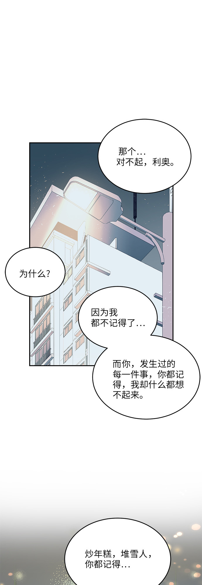 第41话40