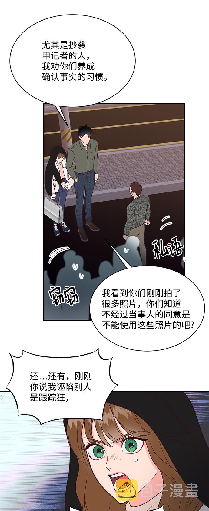 第63话40