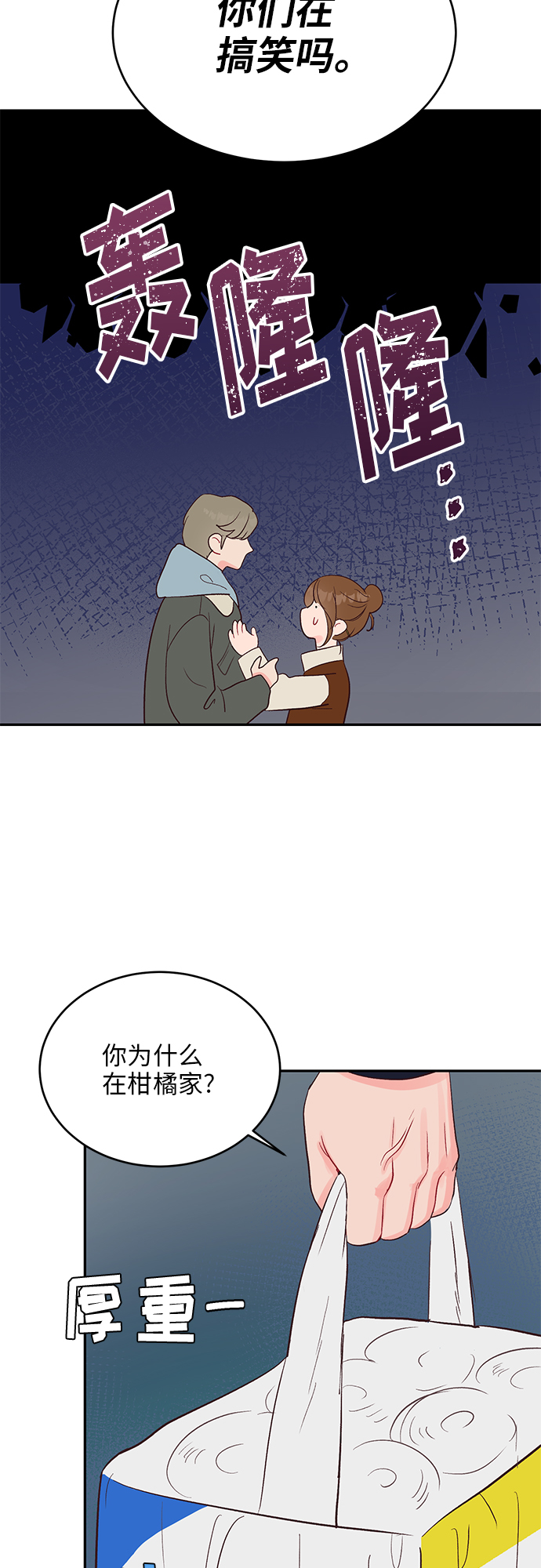 第25话33