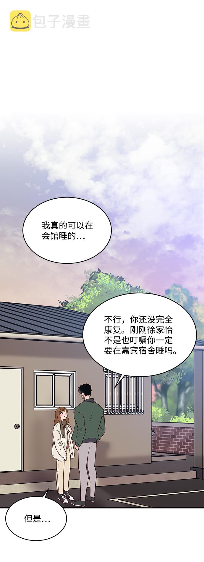 第57话13