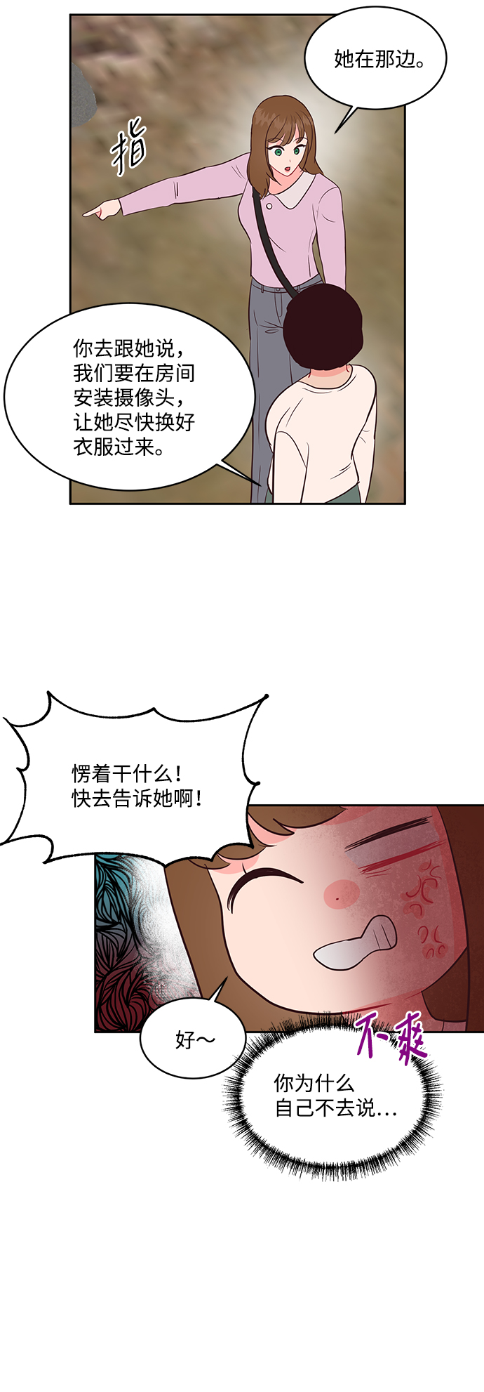 第49话5