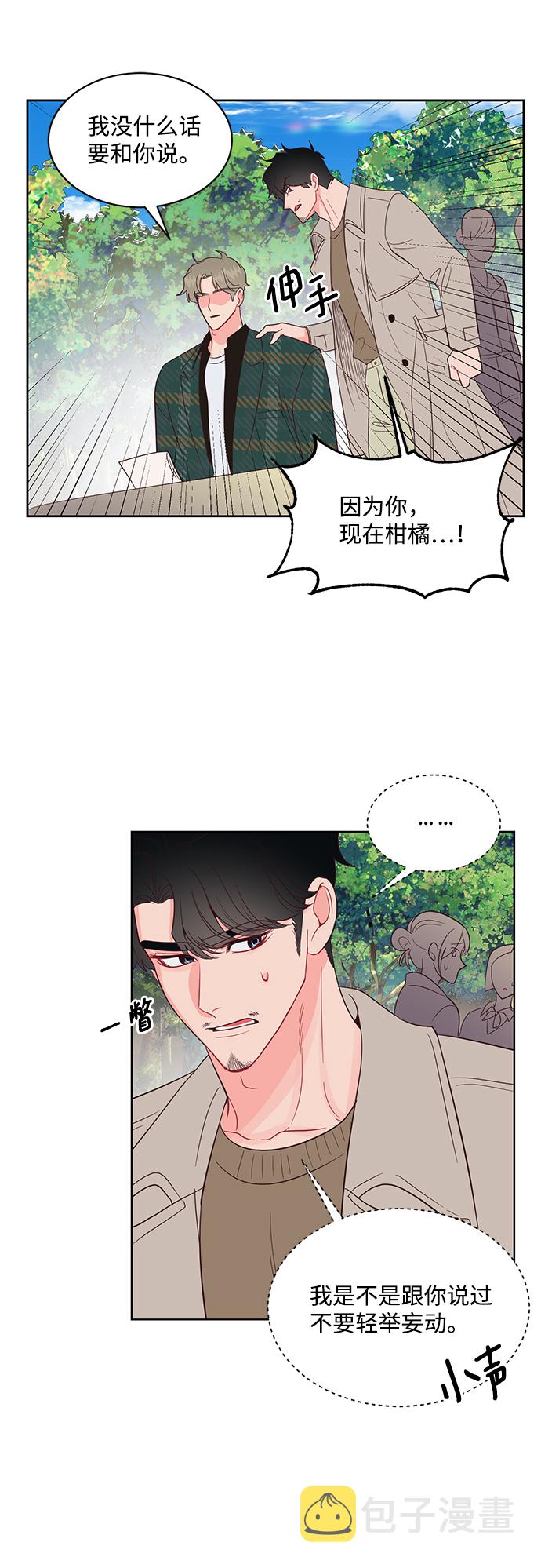 第53话39