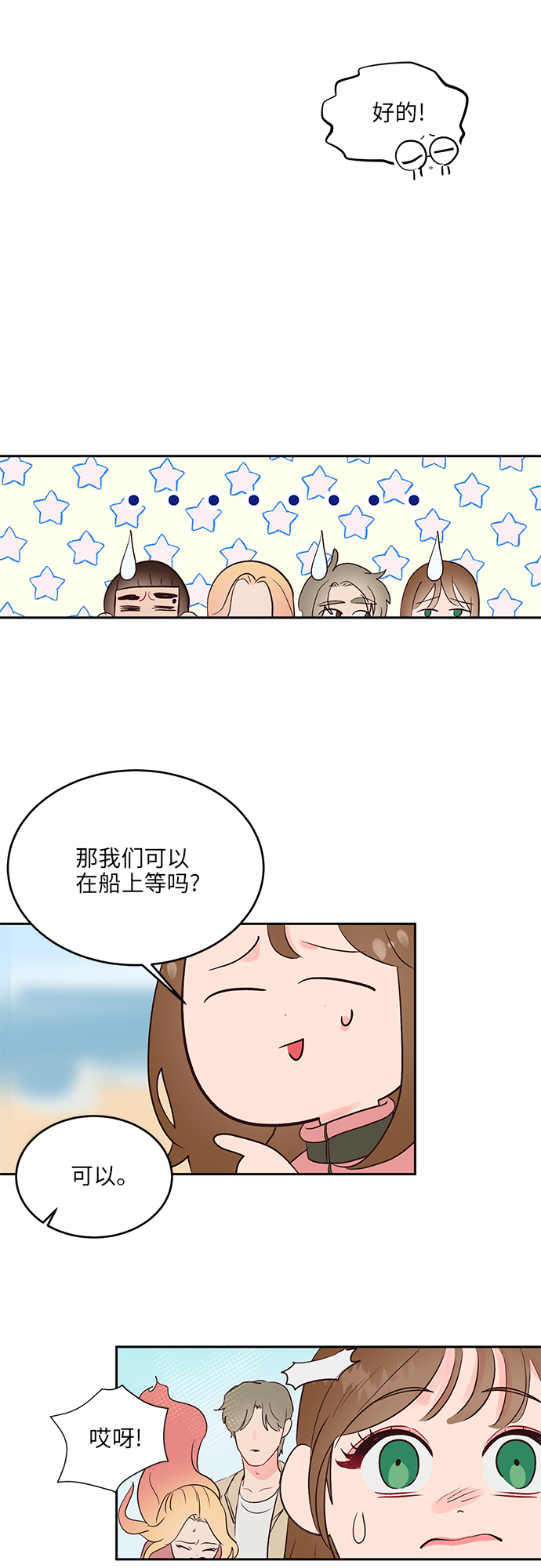 第15话22