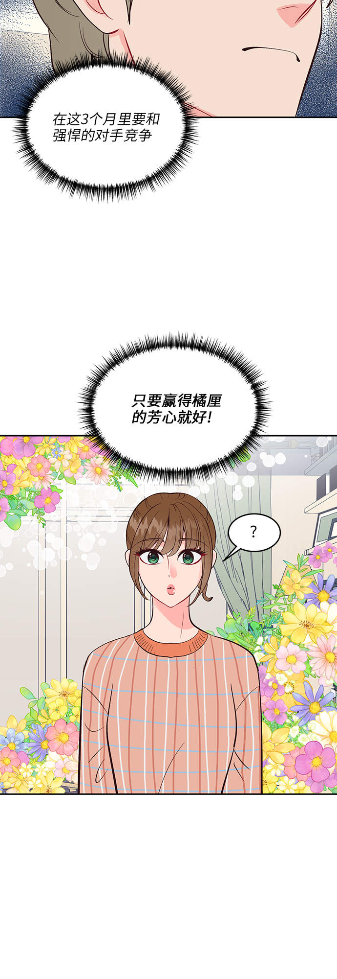 第34话4