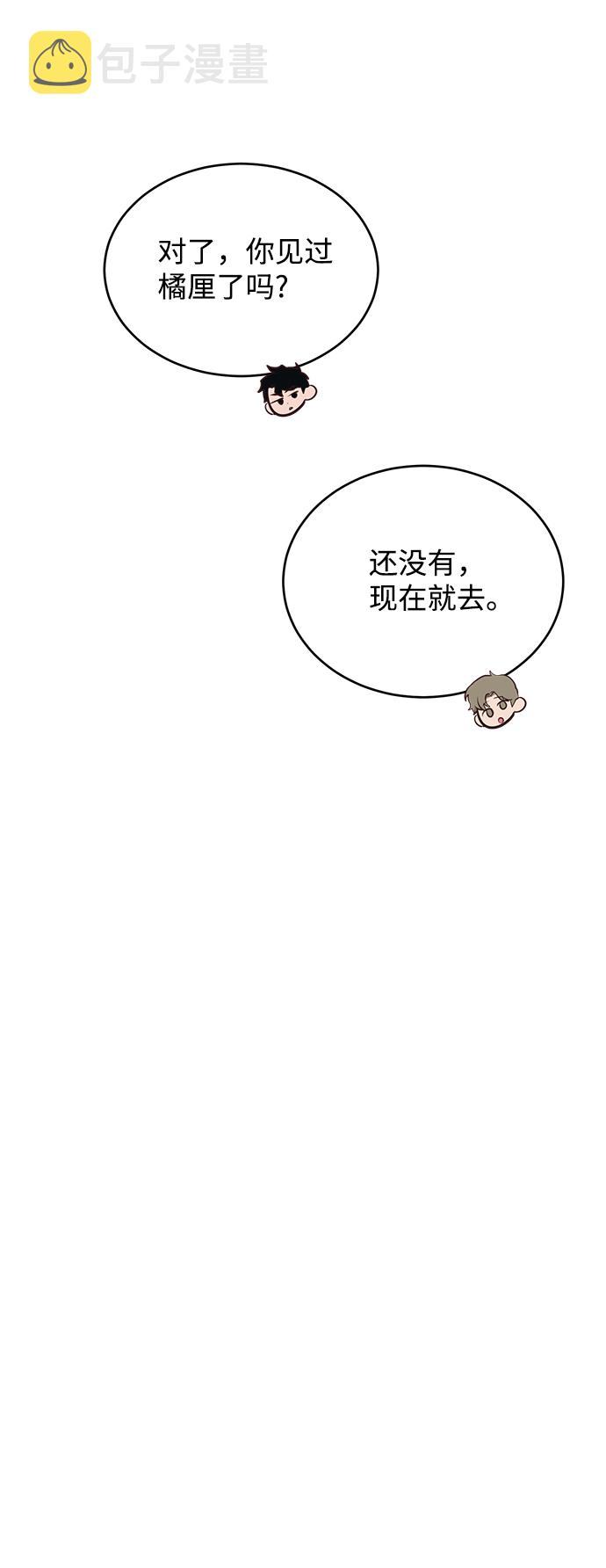 第67话（最终话）38