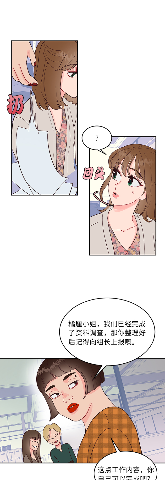 第13话7