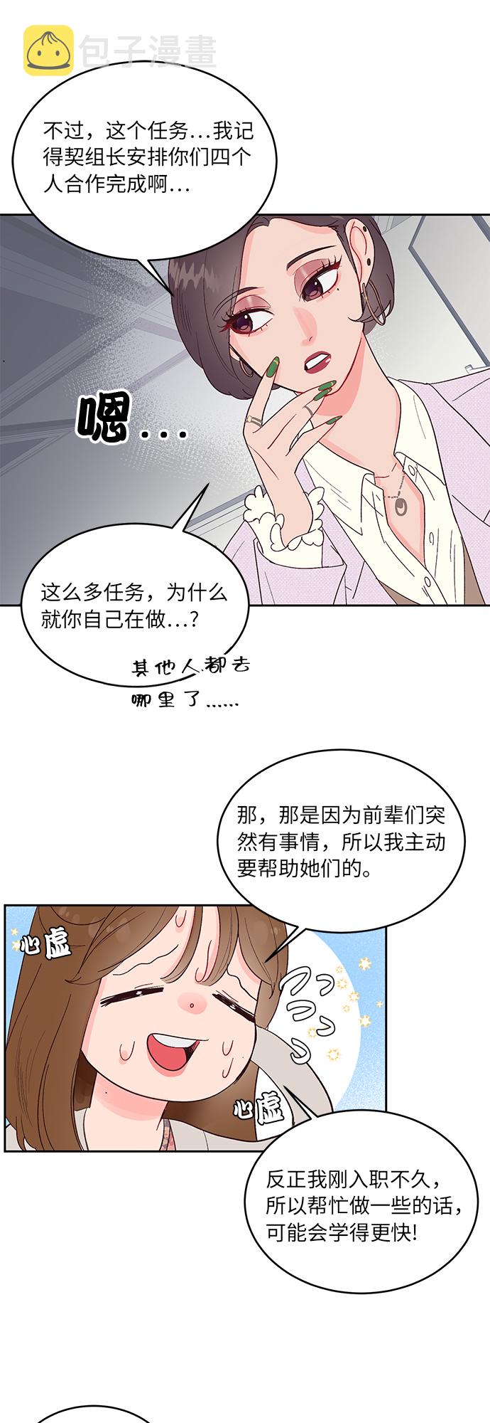 第13话21