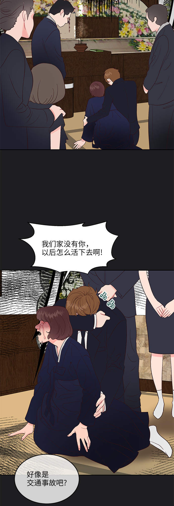 第23话1