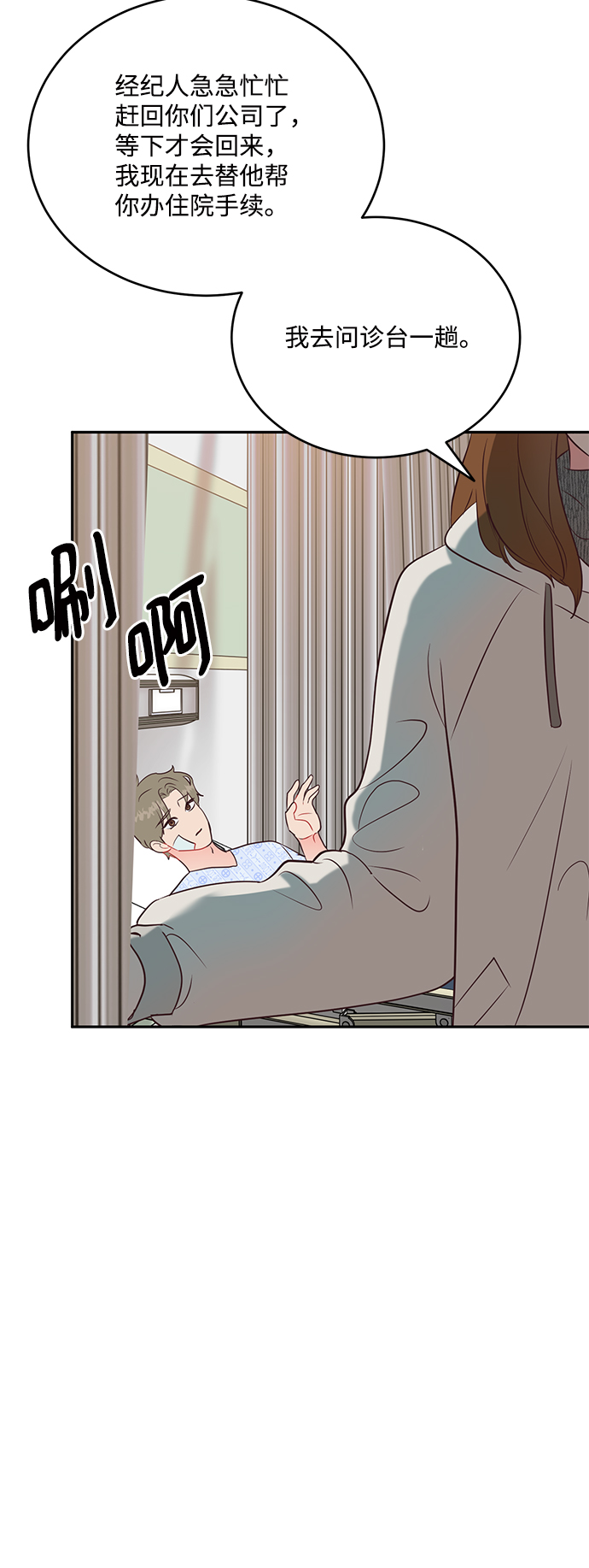 第60话9