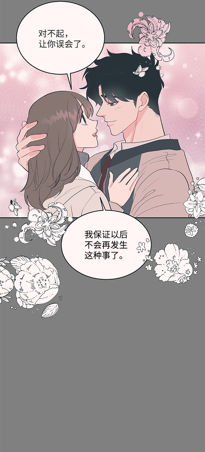 第60话41