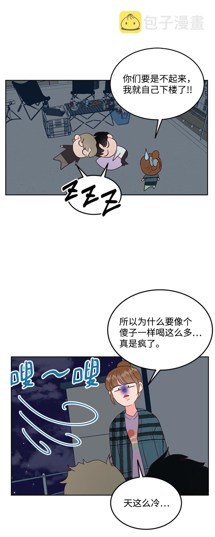第47话27