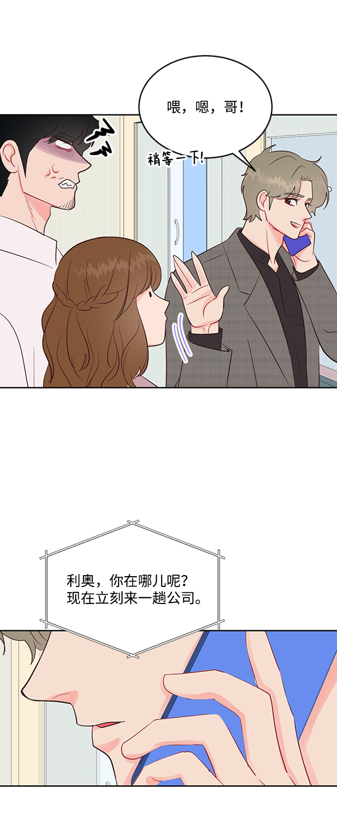 第44话21