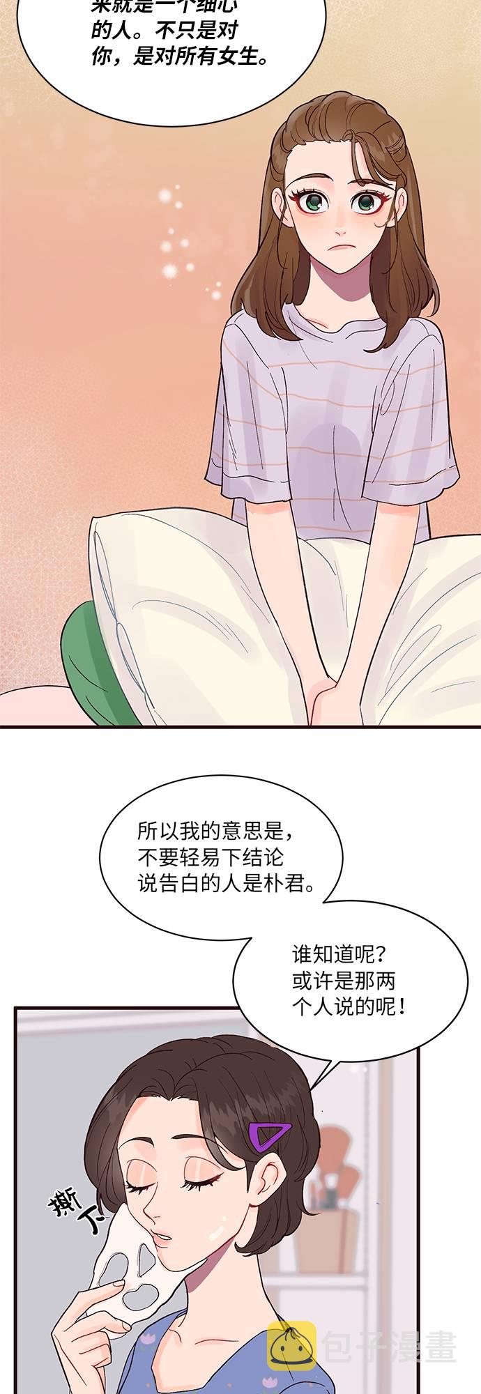 第3话32