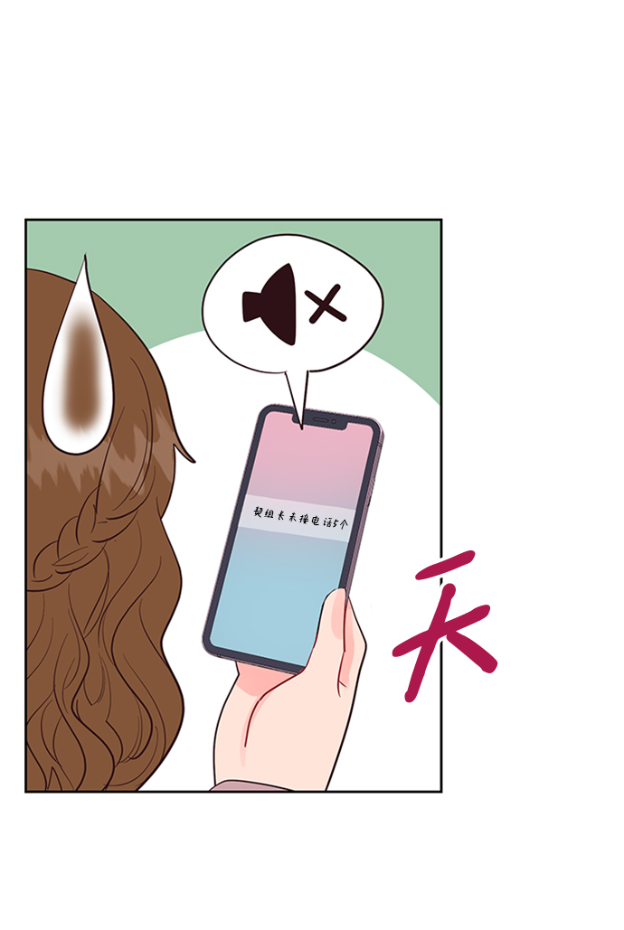 第44话35