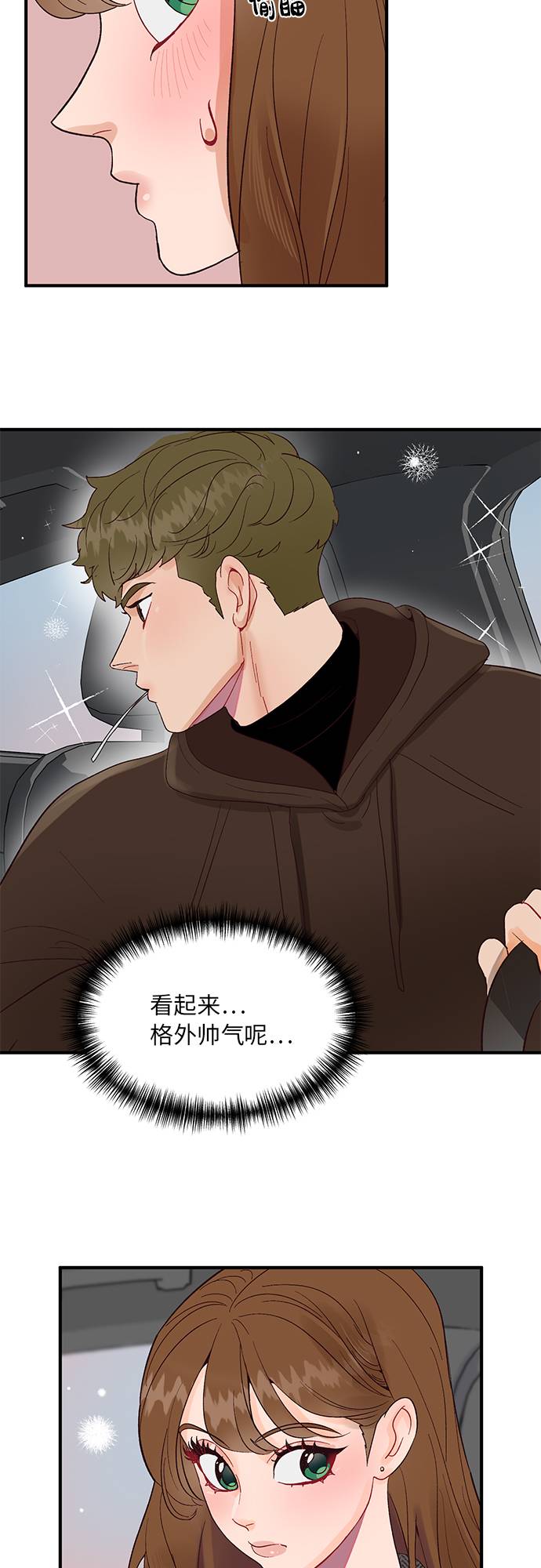 第2话9