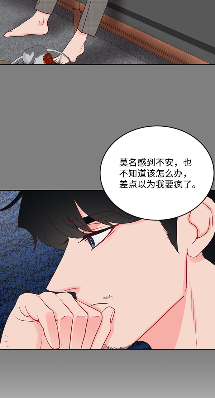 第44话39
