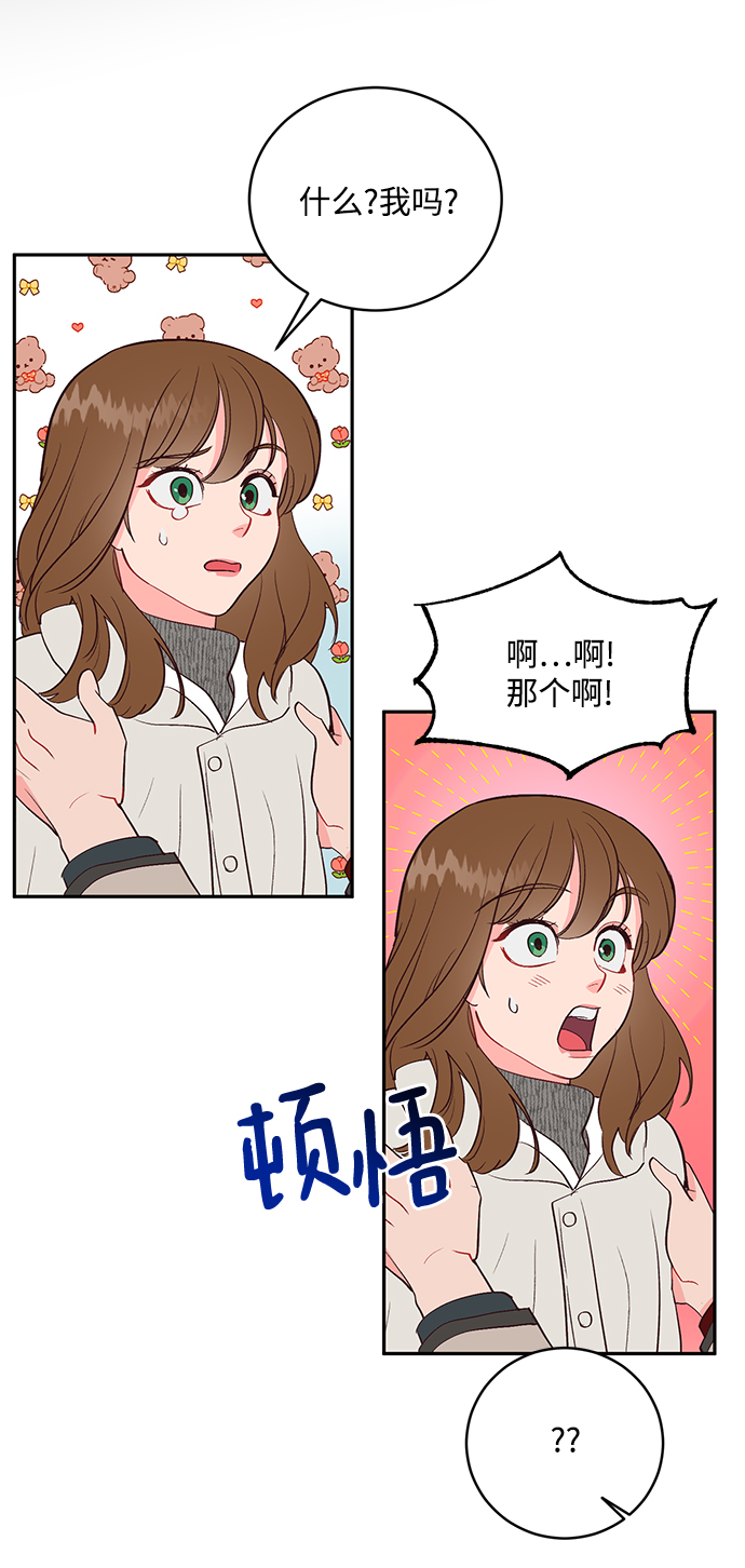 第59话12