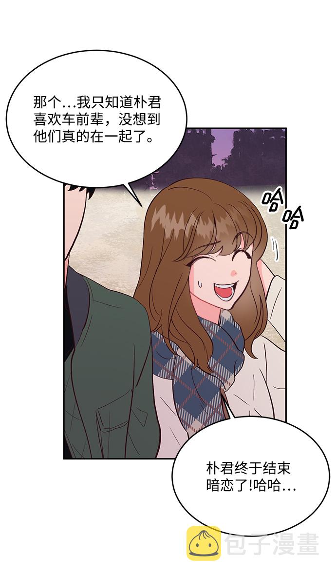 第57话10