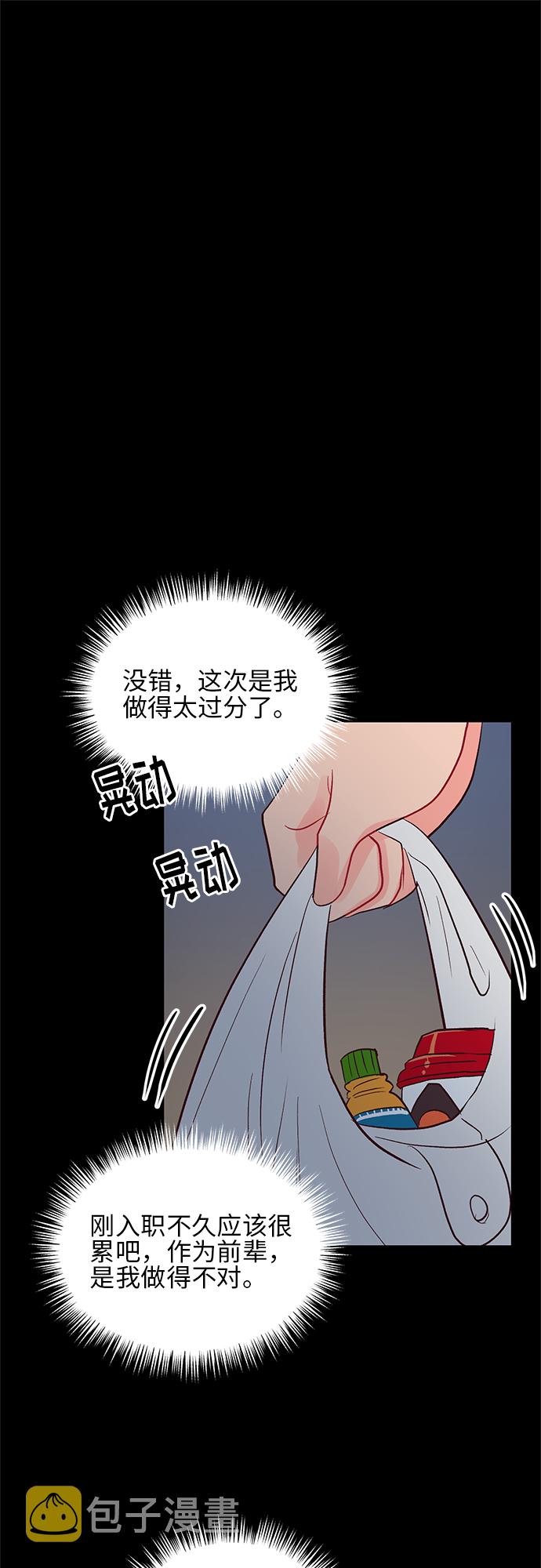 第35话34