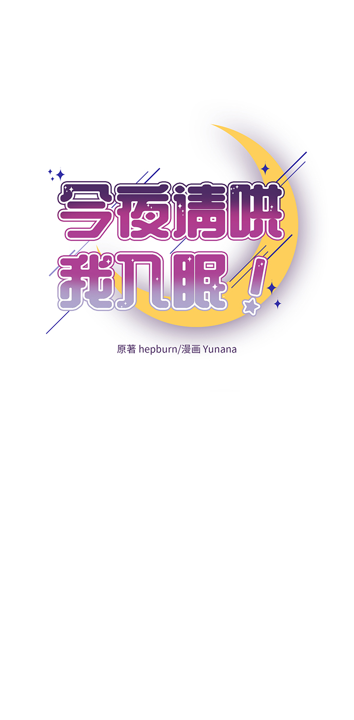 第49话8