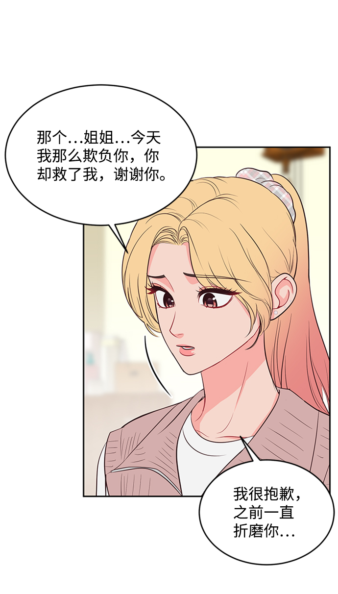 第56话23