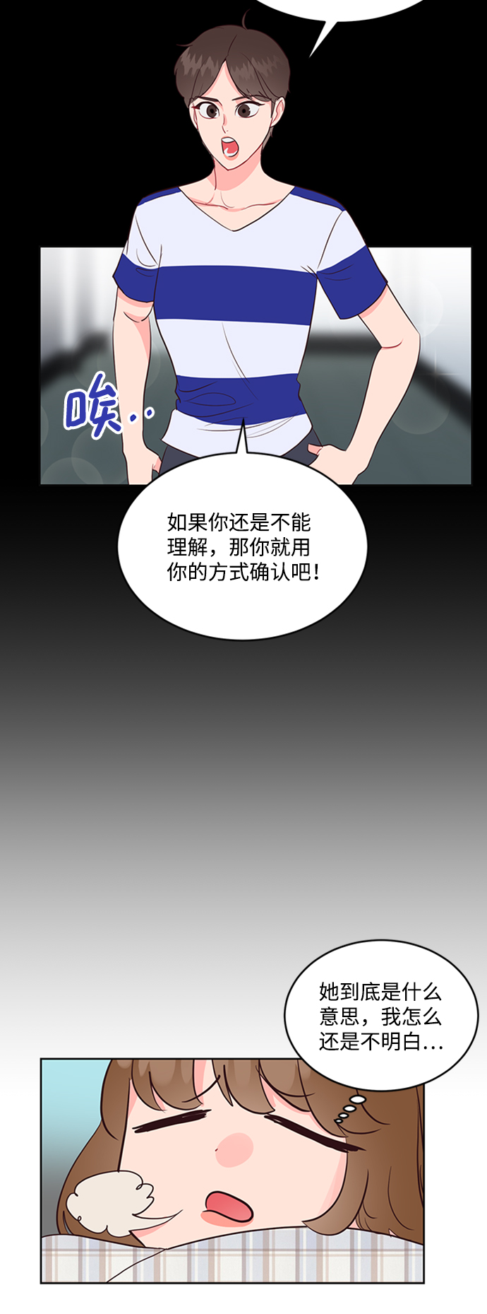 第48话31