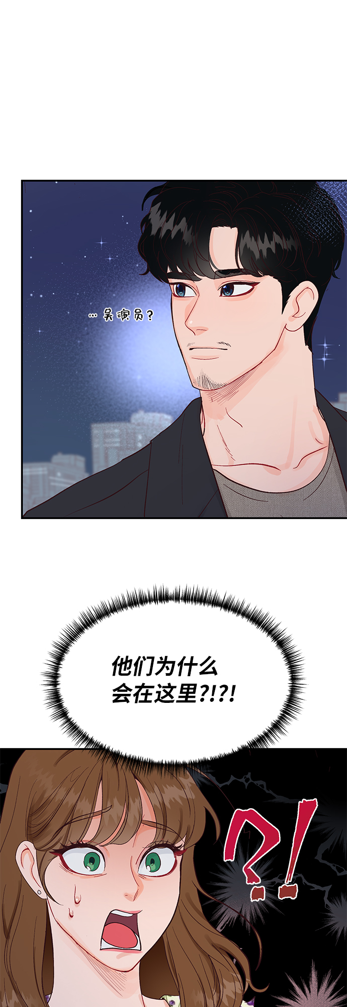 第7话33