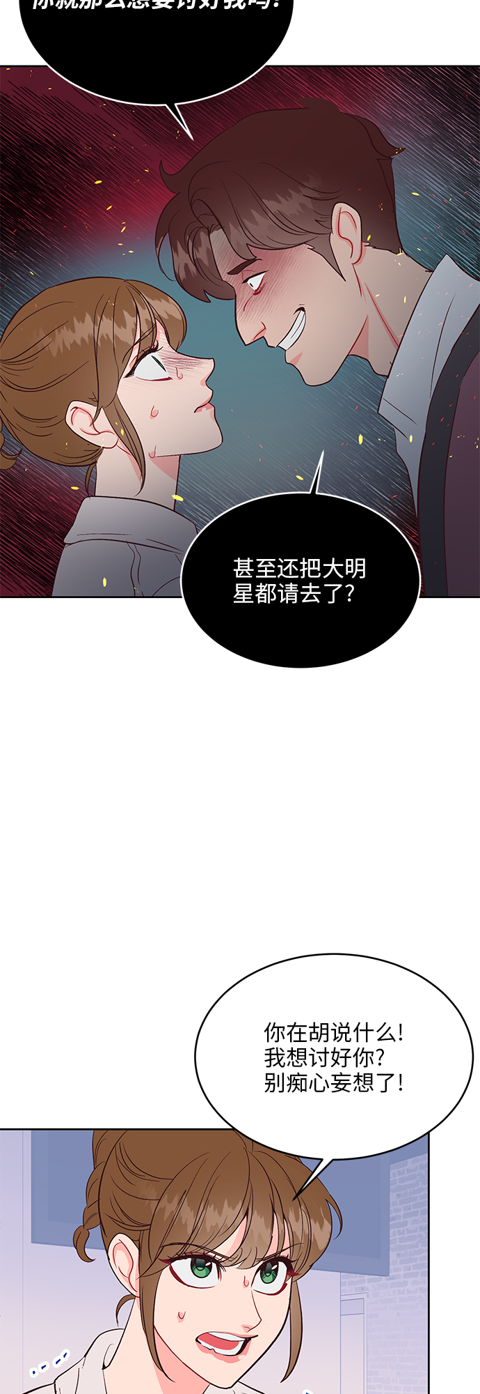 第32话5