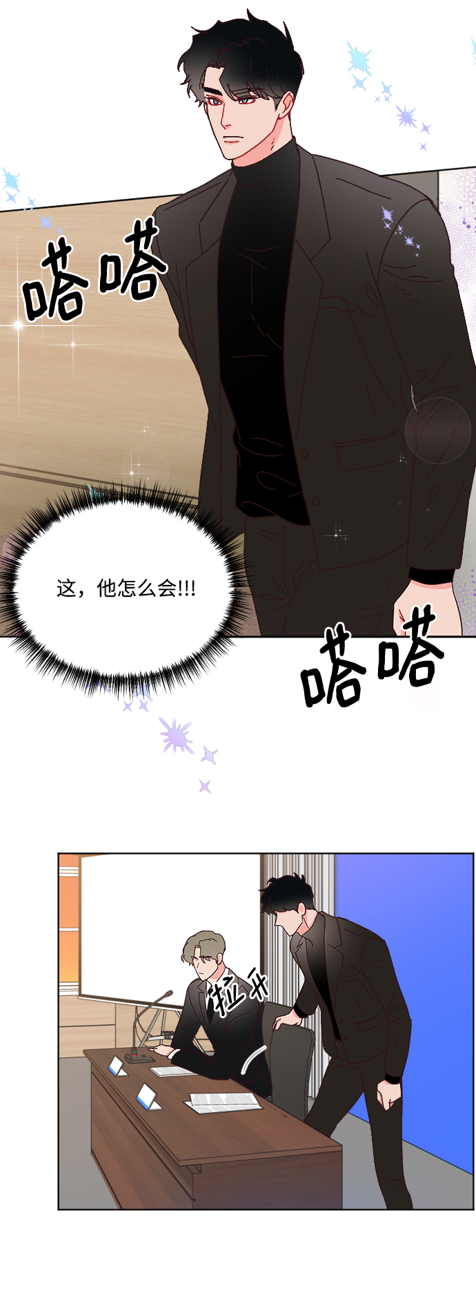 第65话15