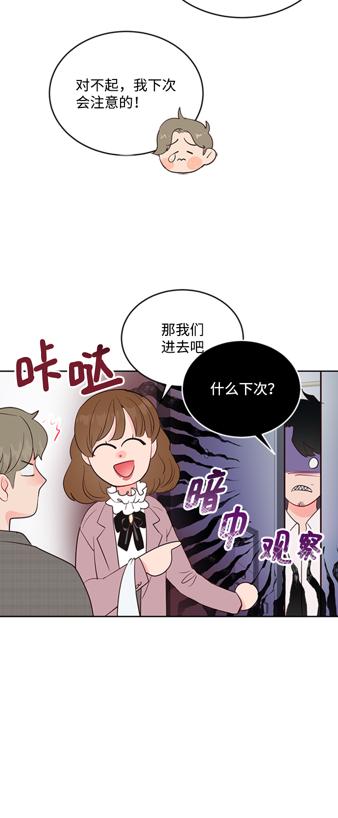 第44话18