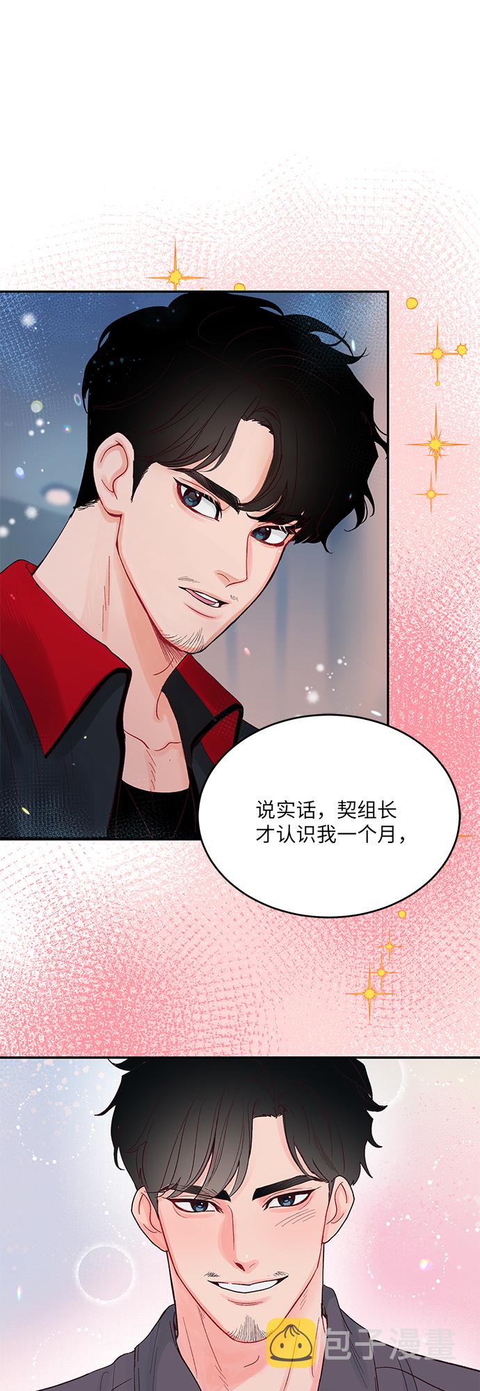 第22话31