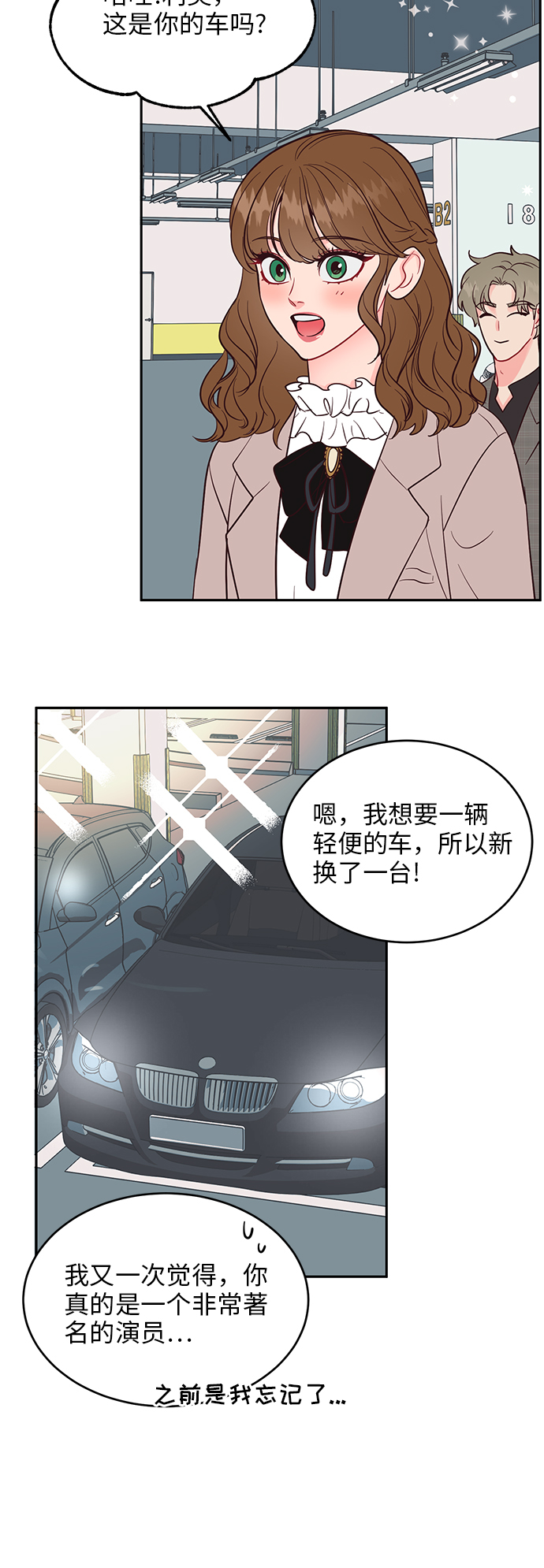 第40话23