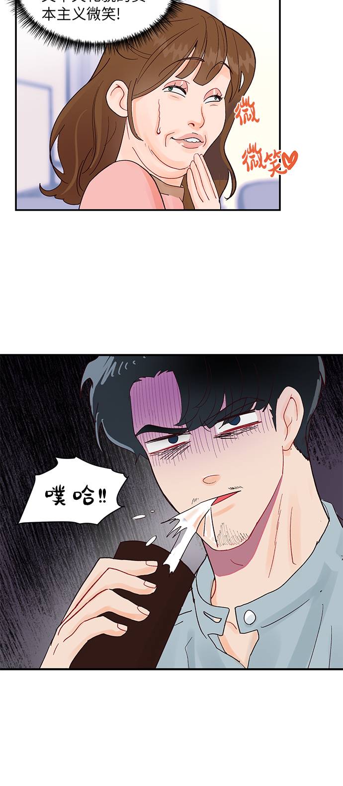 第2话35