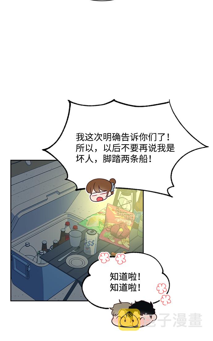 第47话22