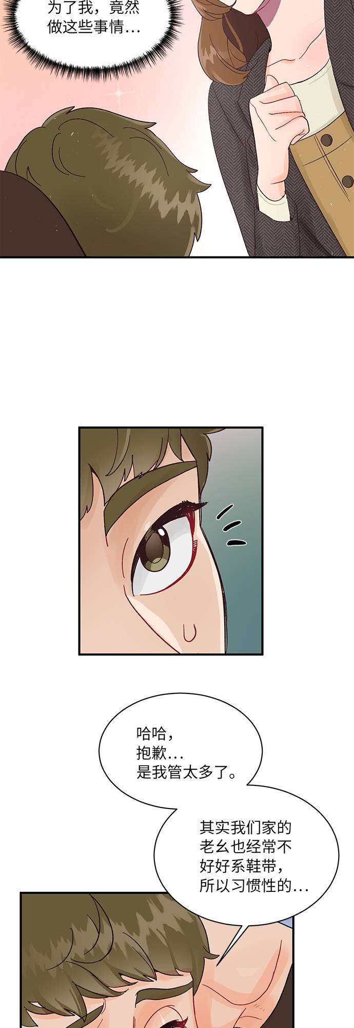 第2话24