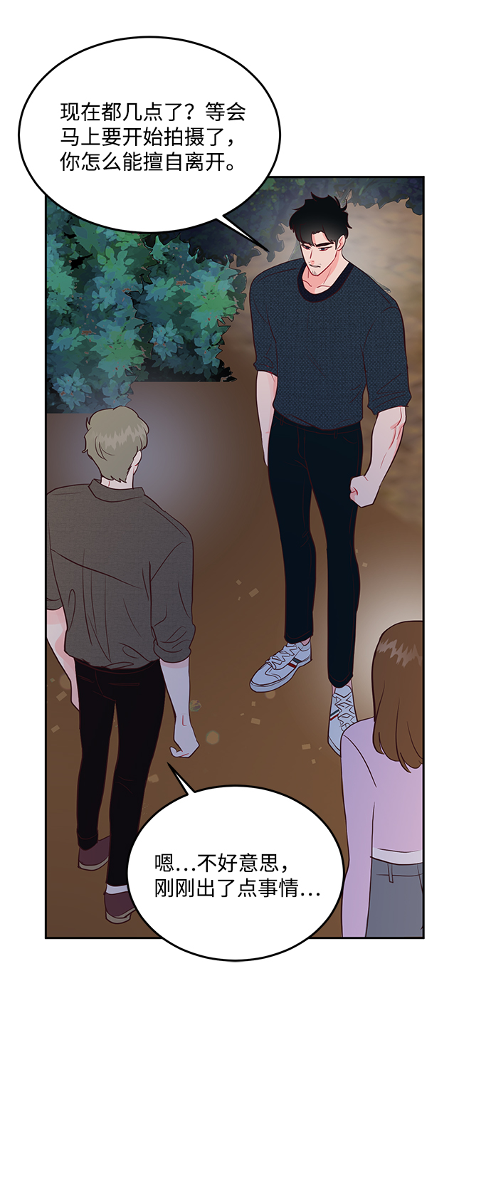第50话25