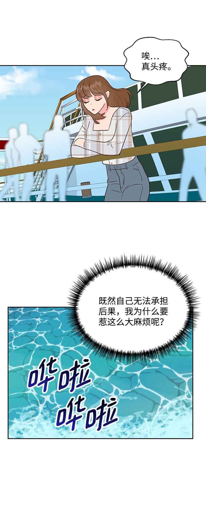 第48话26
