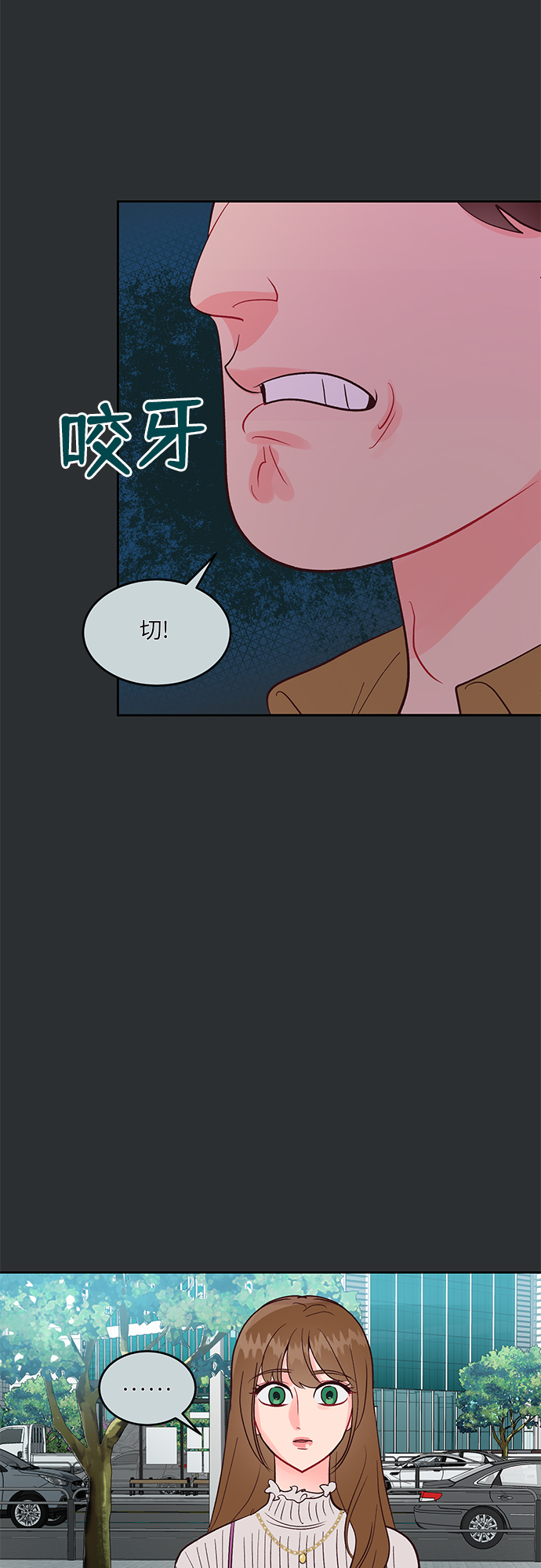 第29话20