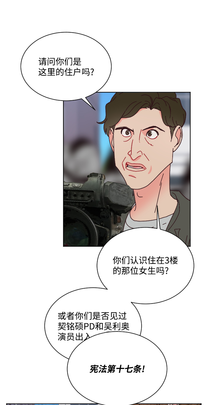 第64话14